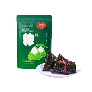 エンディアン 塩漬け卵黄と小豆餡入りちまき 150g×2 伝統的な端午節ちまき、油っぽくてサクサクした手作りちまき、真空パック、柔らかく、もちもち、甘くて美味しいクイック朝食 - 端午節に欠かせない一品