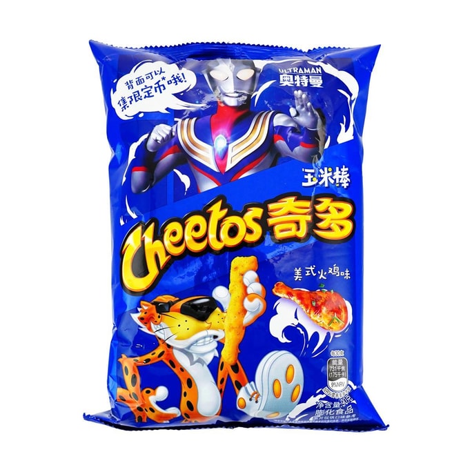 American Turkey Cheetos, 3.17oz【Ultraman Limited Edition】