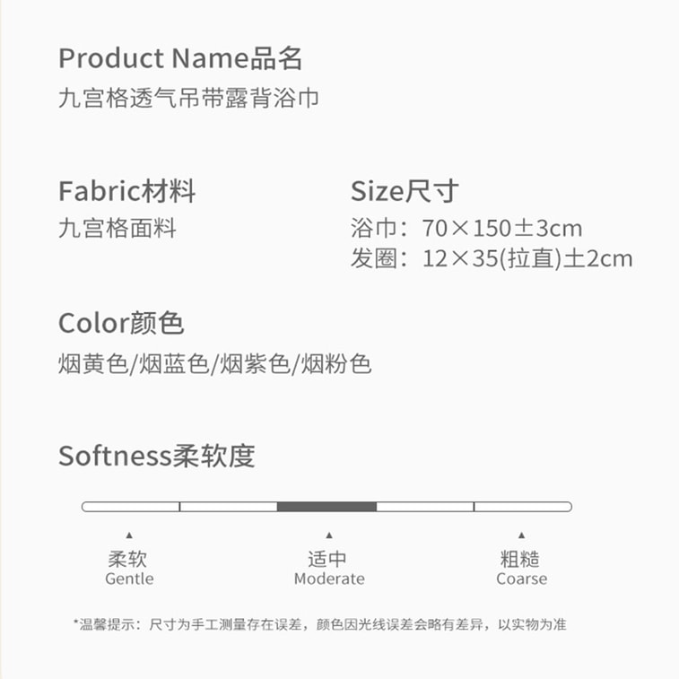 【Expédition directe depuis la Chine】 HSPM Serviette de bain à bretelles portable Rose fumé + Chouchou F 1 ensemble Robe de bain dos nu 10A antibactérienne à séchage rapide et respirante, peignoir super absorbant 11
