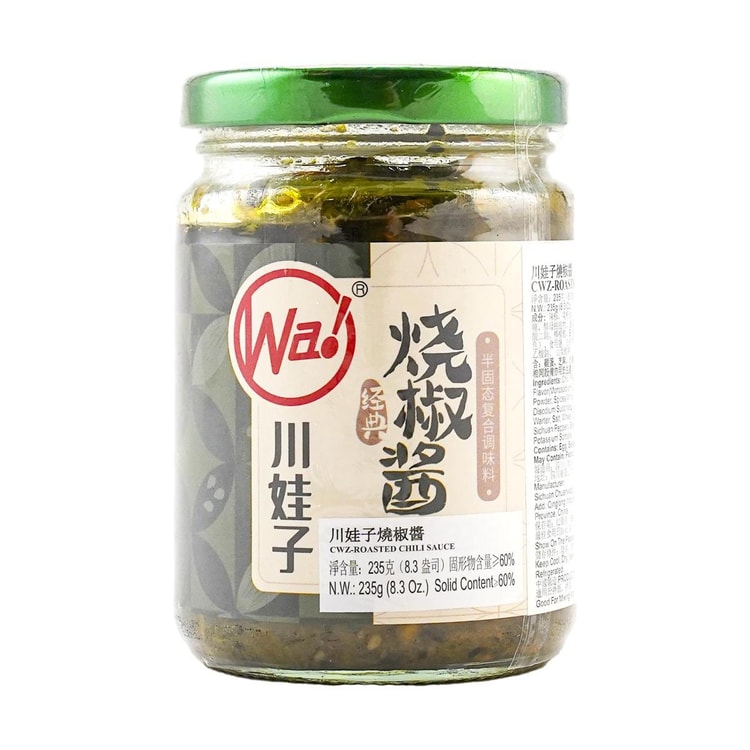 CHUANWAZI Shao Jiao Jiang - Spicy Garlic Roasted Chili Sauce, 8.11