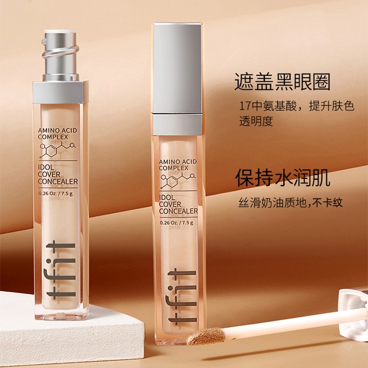 Traceless Concealer Hydrating Delicate Shading Spot Under eye bags Dark circles 7.5g/ Y01# Brightening complexion 3