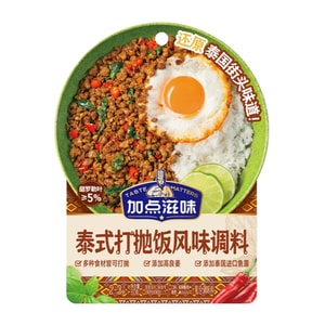 Thai Pad Kra Pao Seasoning 60g*1 Southeast Asian Style Sauce