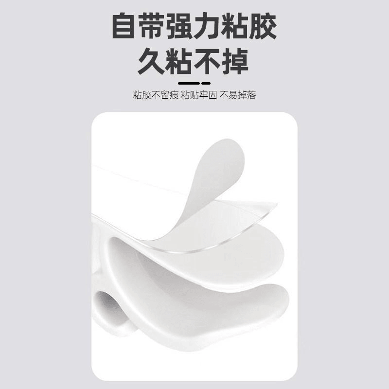 集美 厨房绕线器家用电器理线器夹电源整理收纳神器插头固定器缠绕线 白色2个