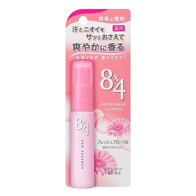 日本 KAO 花王 8x4 攜帶便利去味止汗液下噴劑 #玫瑰 15ml