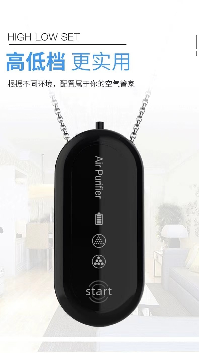 力好佳 迷你掛脖空氣清淨機便攜式隨身空氣清淨機高顏值項鍊款 1 把