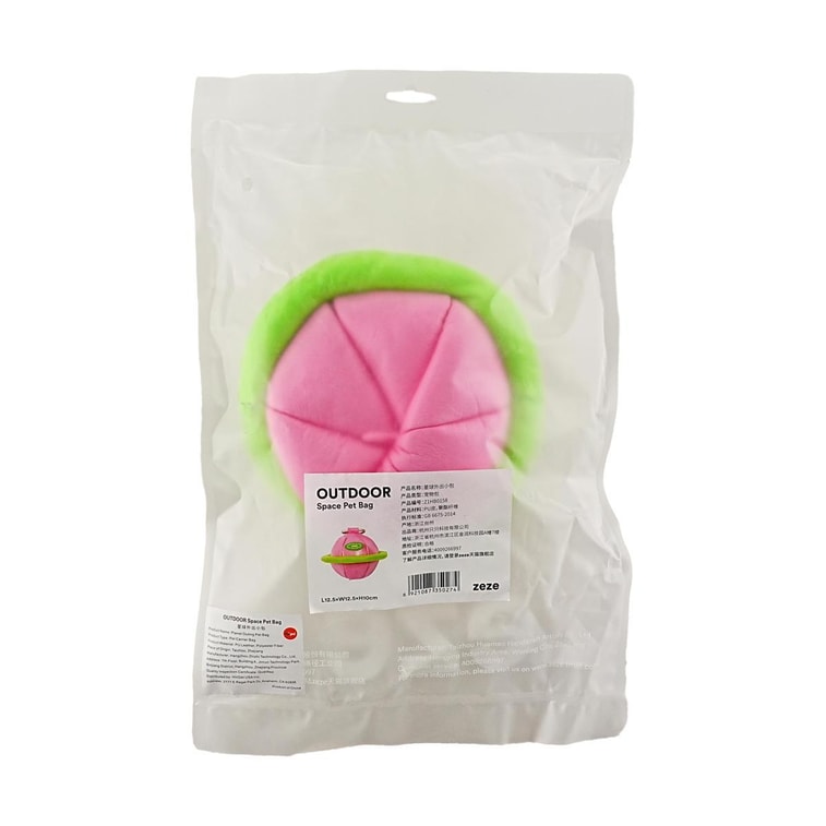 ZEZE Planet Outdoor Small Bag - Portable with Pet Waste Bags 1 Roll of 15 Bags 9