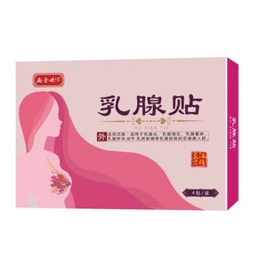 Han Chuan Liang Fang Breast Patch Breast Lump Swelling Pain Patch 4 patches/box