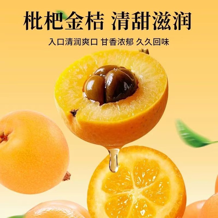 農夫山莊 益生元檸檬金桔65g*2袋 金橘蜜餞特產酸甜零食獨立小包裝 4