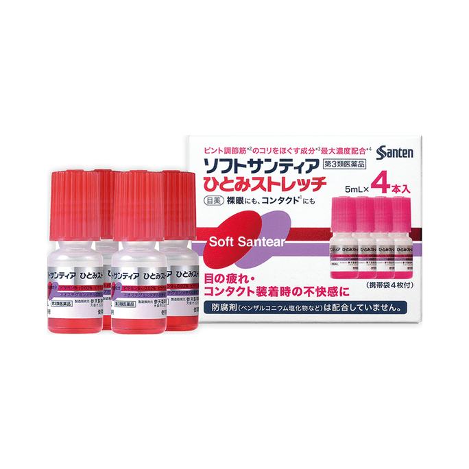 Pharmaceutical] Santen Pharmaceutical Soft Santia Hitomi Stretch 5ml x 4 bottles