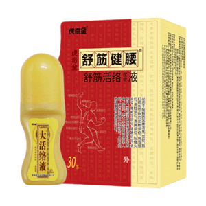 【Relieve Muscle Tension And Strengthen The Waist】Muscle Relaxation Joint Health Liquid #Roller Ball Type For Neck Shoulder Back Leg Knee Pain Release Joint Pain 30g