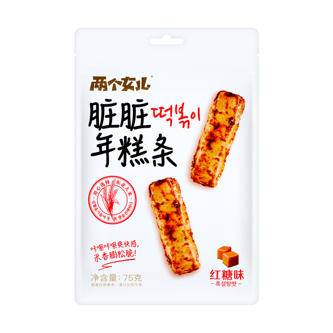 Dirty Rice Cake Sticks, Brown Sugar Flavor, 2.65 oz