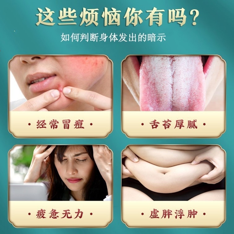 [중국 직배송] 베이징 통런탕 복령과 율무씨 페이스트 (습기 제거 및 복부팽만 방지) 300g/병 (샤오홍슈 추천 제품) 4