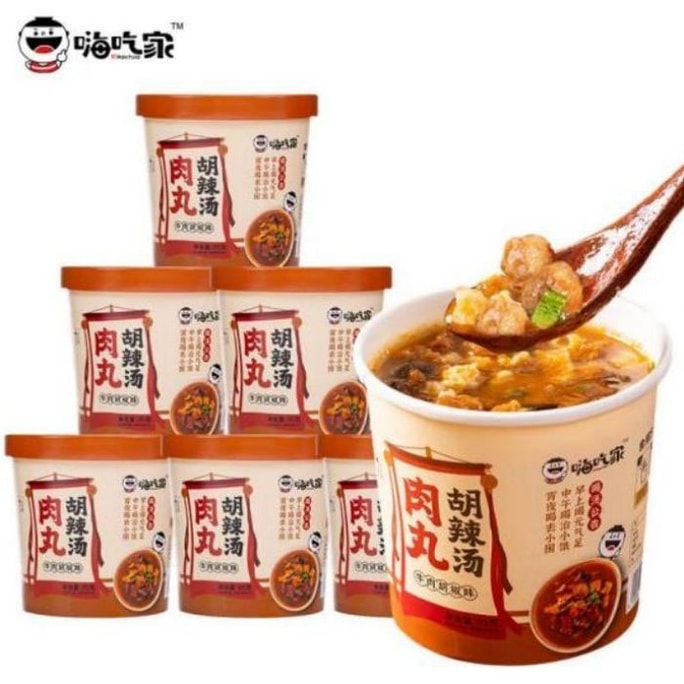 【中国直送】ハイチアホーム ミートボールとスパイシースープ 95g*1バレル 河南名物朝食用インスタントスープとお粥 【栄養たっぷり朝食】