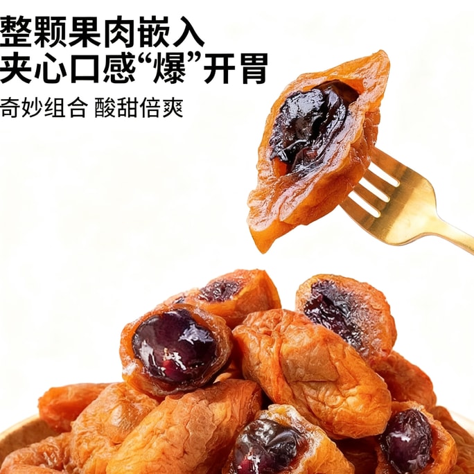 Ma Xiaoyang Green Plum Hug Grape 80g*1 bag