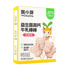 Probiotic High-Calcium Milk Lollipop, Strawberry Flavor, Kids Nutritious Snack, 35g