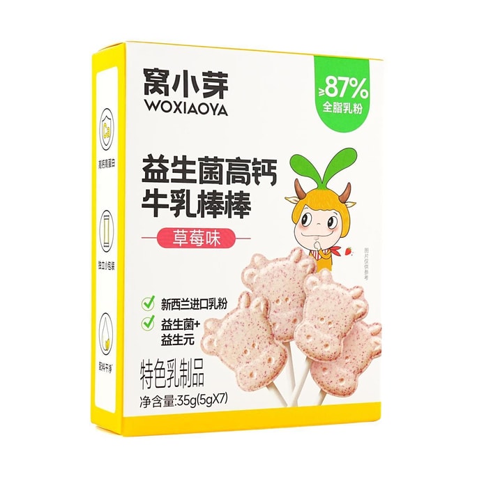 Woxiaoya Probiotic High-Calcium Milk Lollipop, Strawberry Flavor, Kids Nutritious Snack, 35g