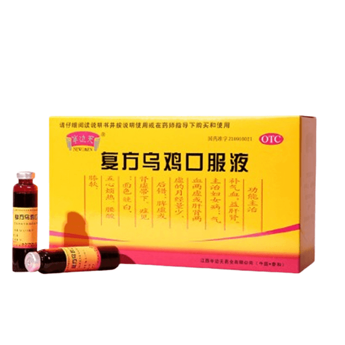 【中國直郵】 半邊天 複方烏雞口服液 補氣養血口服液調理氣血 12支/盒