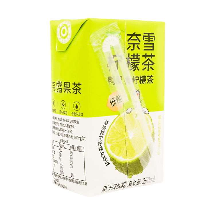 NXDC 【お徳用】紅茶の香りレモンティー 6個入 - Yami