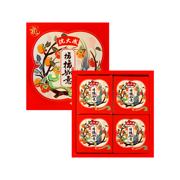 商品详情 - 【新春送礼寓意礼盒】沈大成 柿柿如意 内赠陶瓷茶叶罐