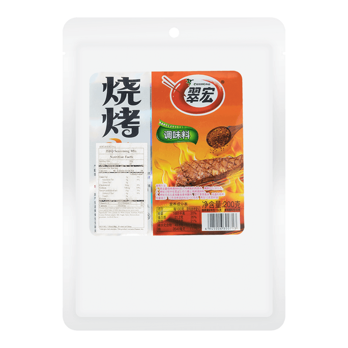 바베큐 시즈닝 믹스, 7.05 oz【매콤 사천 스타일】
