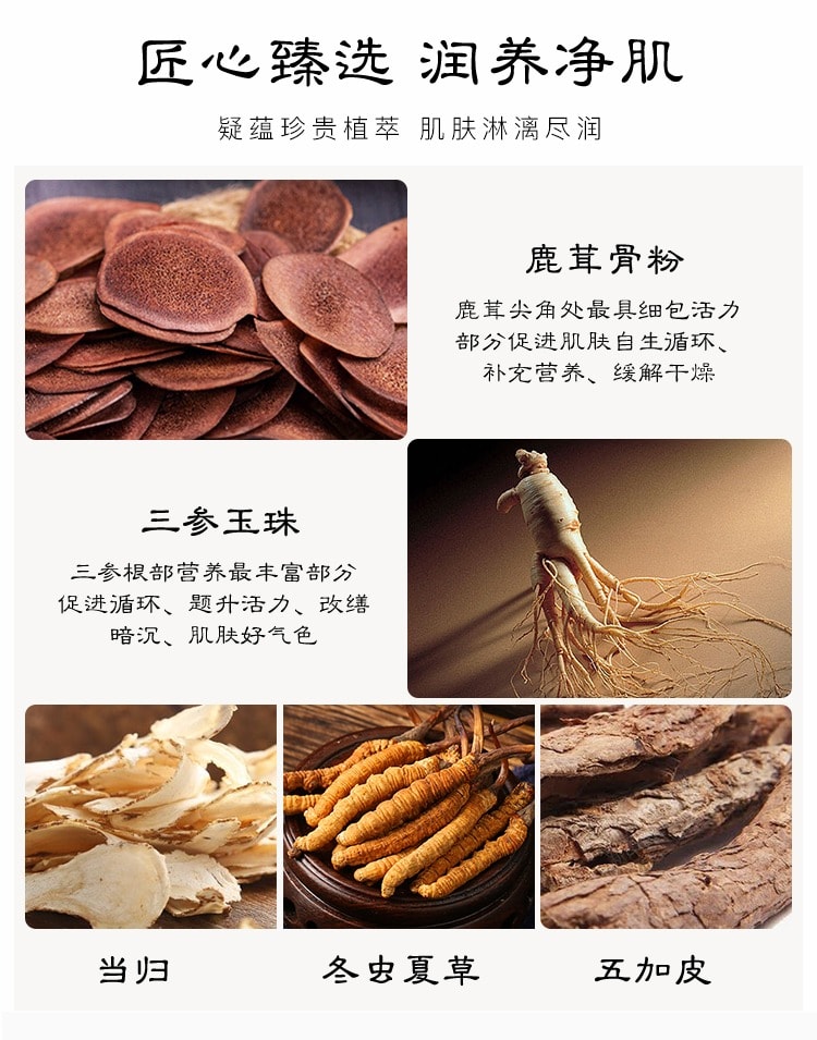 韩国 THE HISTORY OF WHOO后 天气丹水乳焕活紧颜中样 旅行套装 6件套