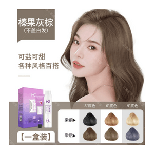 몽倩 탈색 불필요 염색약 헤어 살롱 트렌디 염색 백발 커버 셀프 염색 도구 세트 헤이즐넛 애쉬 브라운 200ml