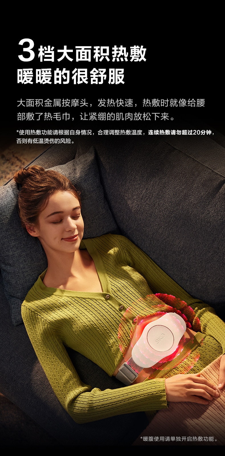 【中國直郵】 SKG 新年禮物腰部按摩器K3腰椎按摩腰帶震動加熱腰疼護腰儀暖腹部 一個裝