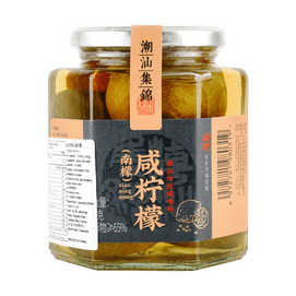 Salted Preserved Lemon 18.70oz