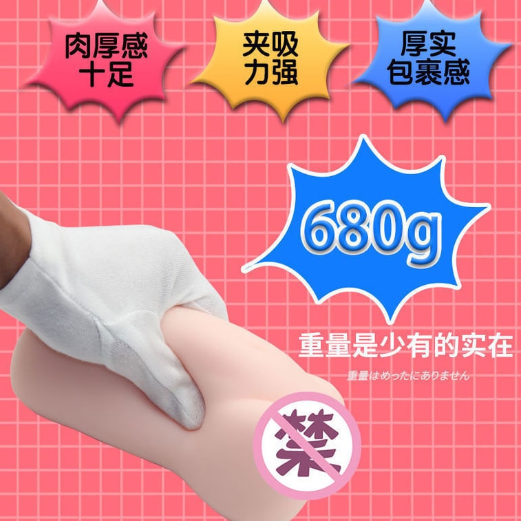 【中国直邮】HOTFUN 水着瑠璃子动漫二次元飞机杯慢玩名器男用倒模 5