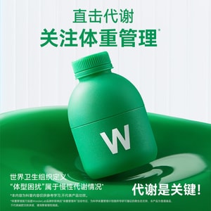 WONDERLAB 萬益藍s100益生菌粉小綠瓶成人體重代謝管理血橙味30瓶單瓶200億益生菌ABlife+LA100*【提高代謝、雙重燃率提升99.7%、三重代謝系統重建】0激素0防腐劑減肥必備