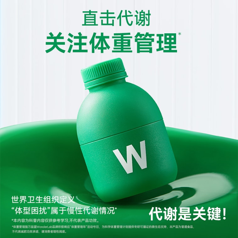 Wan Yi Lan S100 Probiotic Powder "Little Green Bottle" - 30 Pack | 20B CFU with ABlife+LA100 for Weight Management | Blood Orange Flavor | 0 Hormones & Preservatives 5