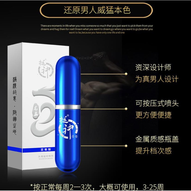 New product viagra long-lasting delay spray white box dragon 6ml/bottle 3