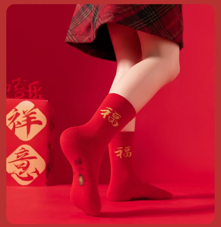海蓝星 2026新年 马年春节 马上有钱袜子 尺码33-39 甄选新疆精梳棉 高弹袜身不紧绷 亲肤不起球 1件