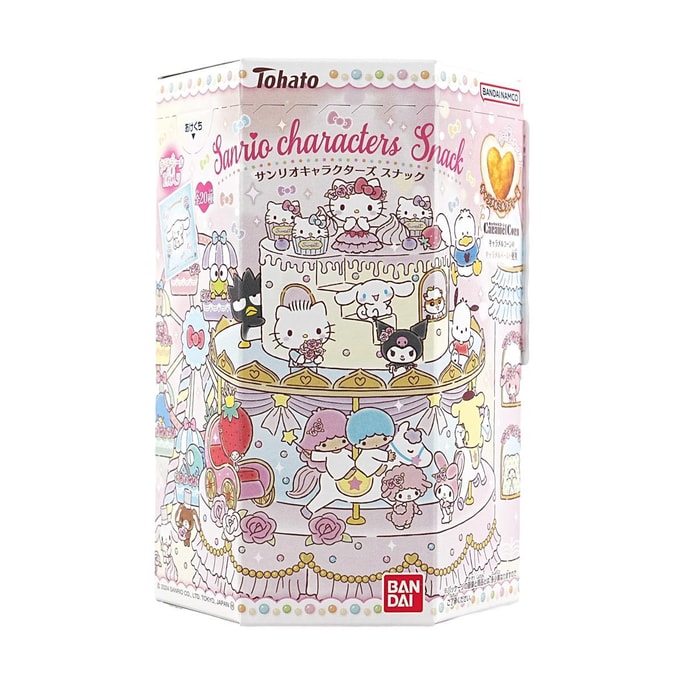 Sanrio Characters Snack Caramel Milk Tea, 0.6 oz