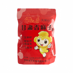 【中国直邮】 天架山 新货特大粒火麻子 干炒五香纸壳麻籽 熟香麻子休闲炒货零食260g*1袋