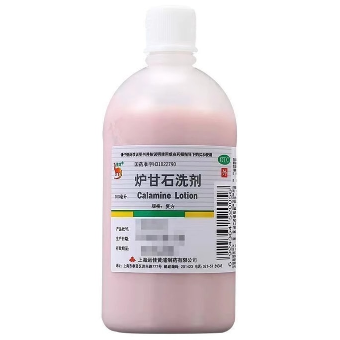 Calamine Lotion eczema heat rash Acute skin diseases pruritus Skin diseases Topical lotion 100ml/ bottle