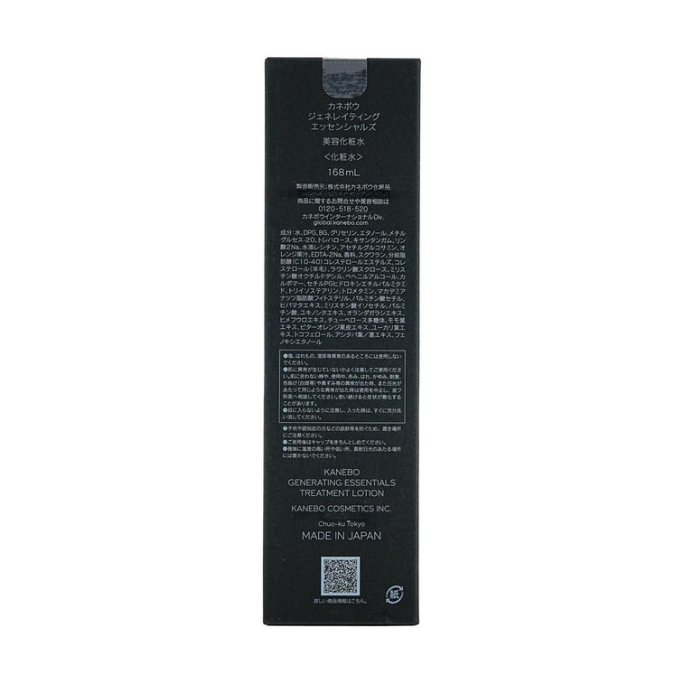 Generating Essentials, 5.68 fl oz. 3