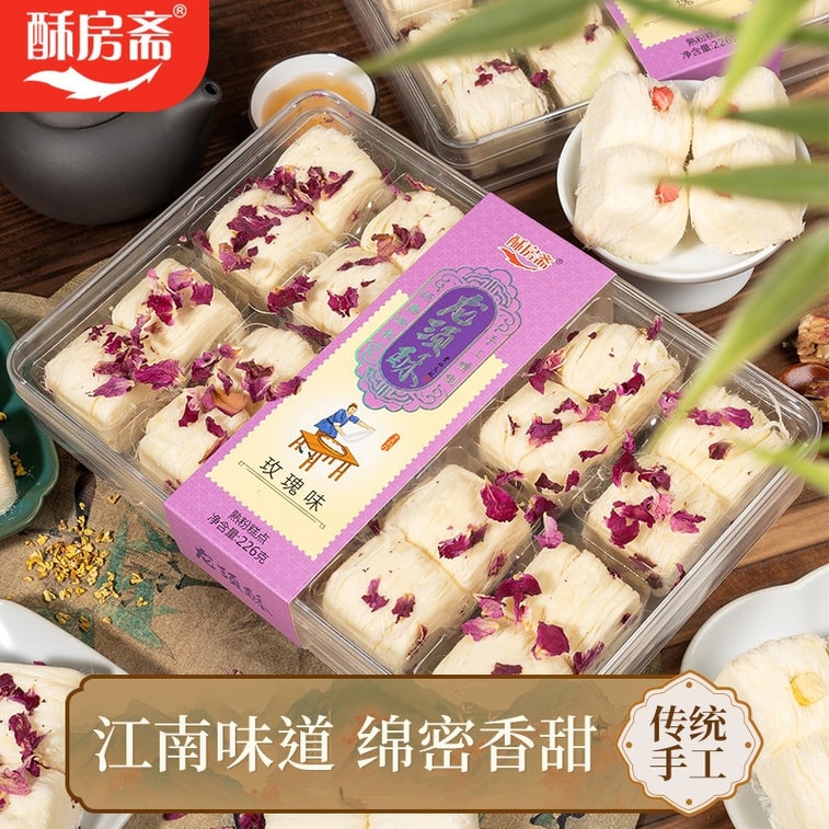 【中国直送】蘇芳斎龍鬚飴、いちご風味、杭州名産伝統手作り菓子、西湖風景区と同じスタイル、箱入りスナック、226g 3
