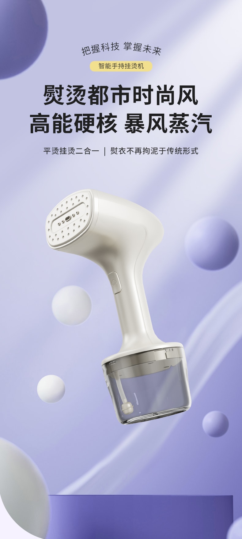 敏煌 電熨斗手持掛燙機家用小型熨斗熨燙機蒸氣燙鬥便攜燙衣服 米黃色1件