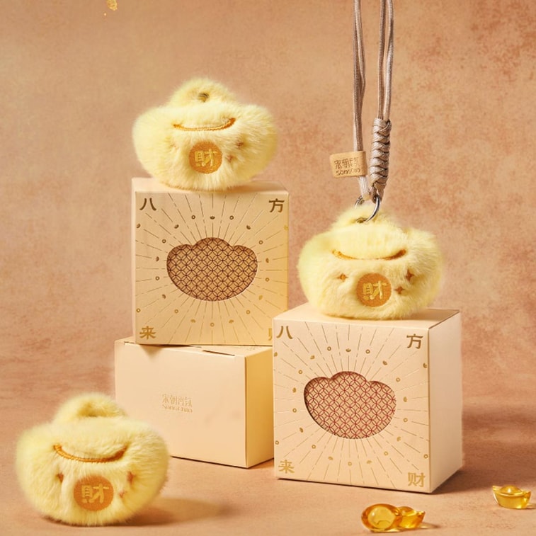 Fragrance Plush Doll Toy Car Aroma Hanging Ornament Key Chain Moon Moss Fortune Scent 4