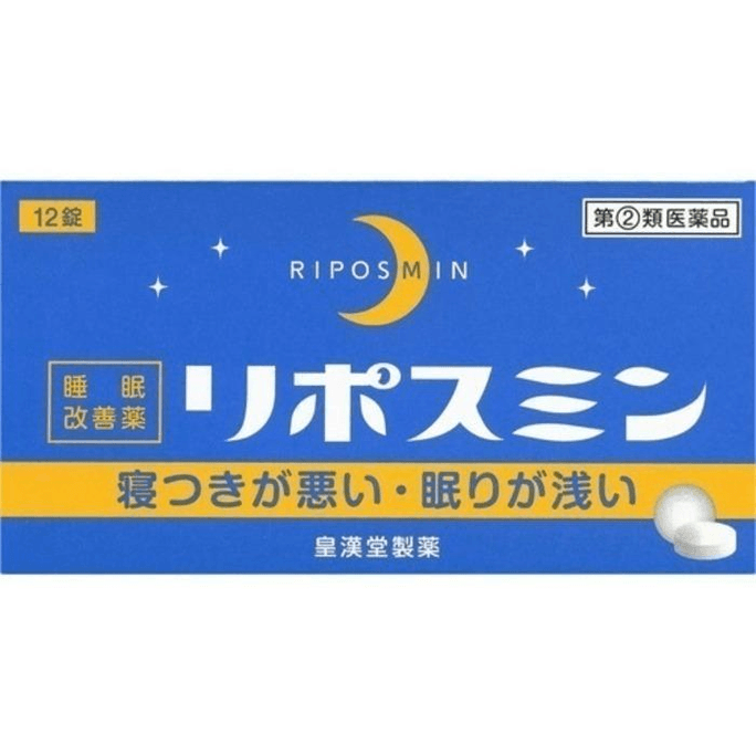 【日本直送】ストレス、不安、不眠症に、心を落ち着かせ、リラックスさせる効果のあるKOKANDO睡眠改善薬（12錠）です。