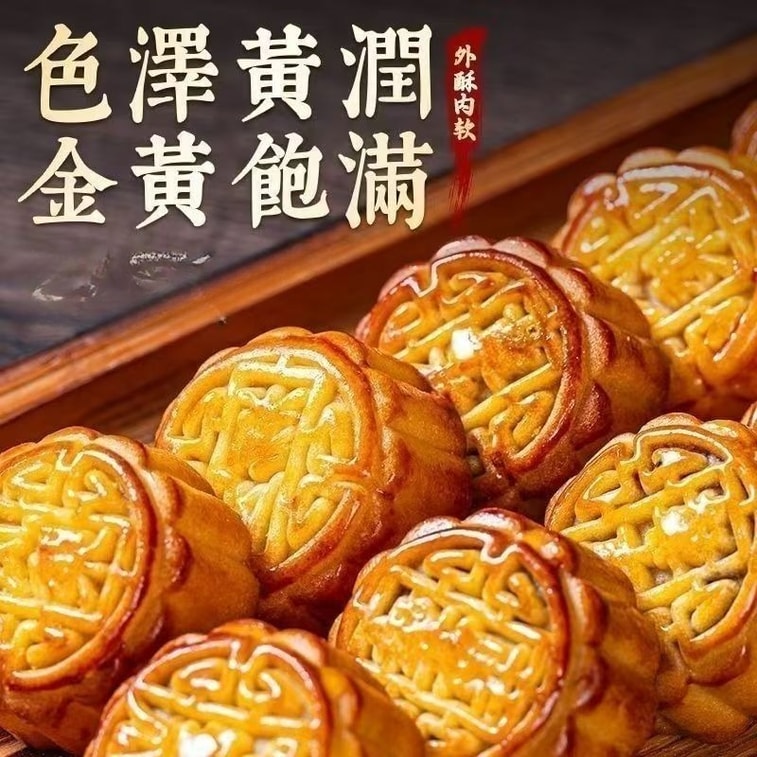 福士錦ミニ月餅 - 五種のナッツ、黒ごま、小豆、栗のミックスフレーバー - 210g (21g x 10個) - 伝統的な中秋節菓子 7