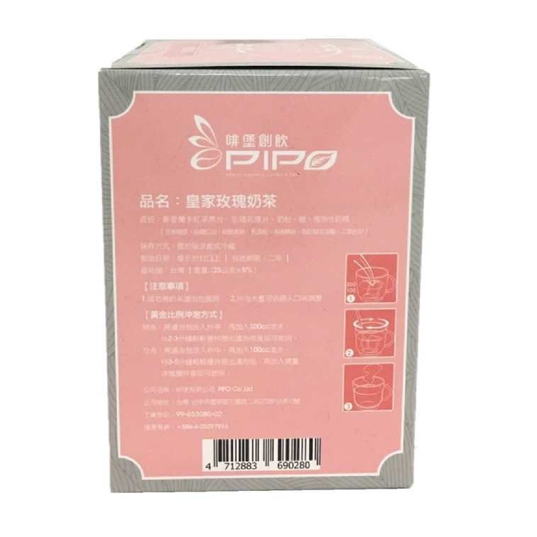 [台灣直郵] 啡堡 植本奶茶 皇家玫瑰奶茶 150g 6入 3