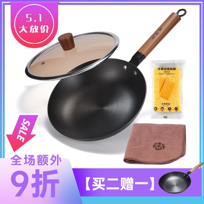 WANGYUANJI Nonstick Frying Pan Skillet No Coating Omelette Pan Cookware Chef's Pan Cast Iron Wok for All Stoves 26cm