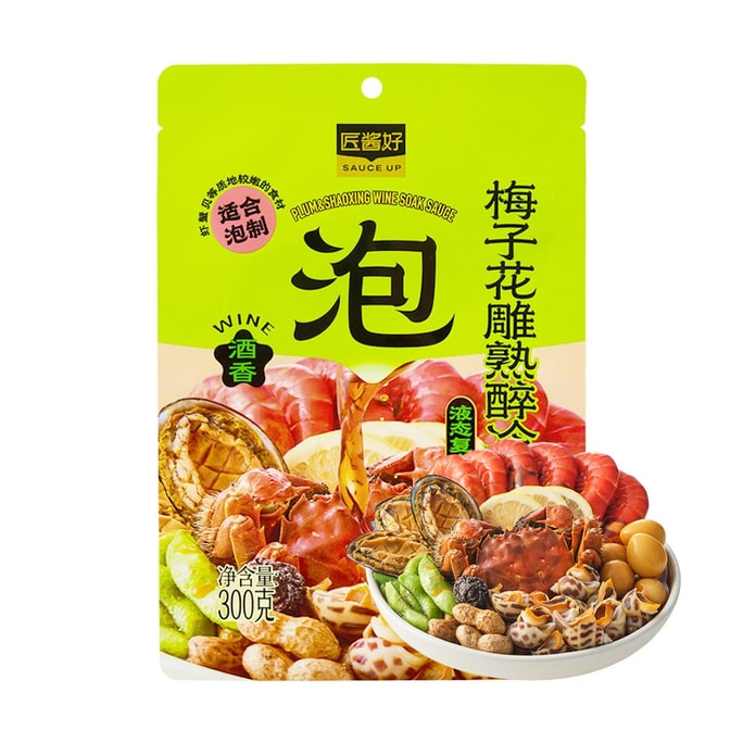 ソースアップ 梅紹興酒漬けソース 10.58オンス【エビ・シーフード調味料】