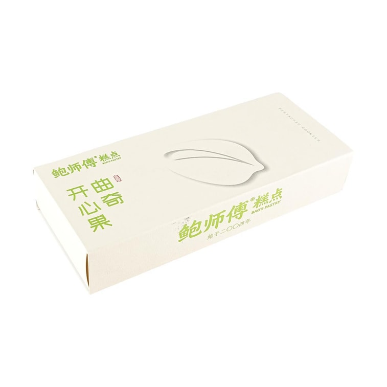 피스타치오 쿠키 선물 세트, 114g (4.2oz)【디저트 선물 세트】 11