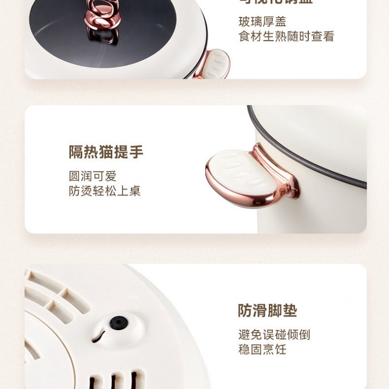 【中國直郵】 史迪熊 110v電鴛鴦鍋電火鍋家用電煮鍋一體大容量宿舍電炒鍋 6L 一個裝 白色