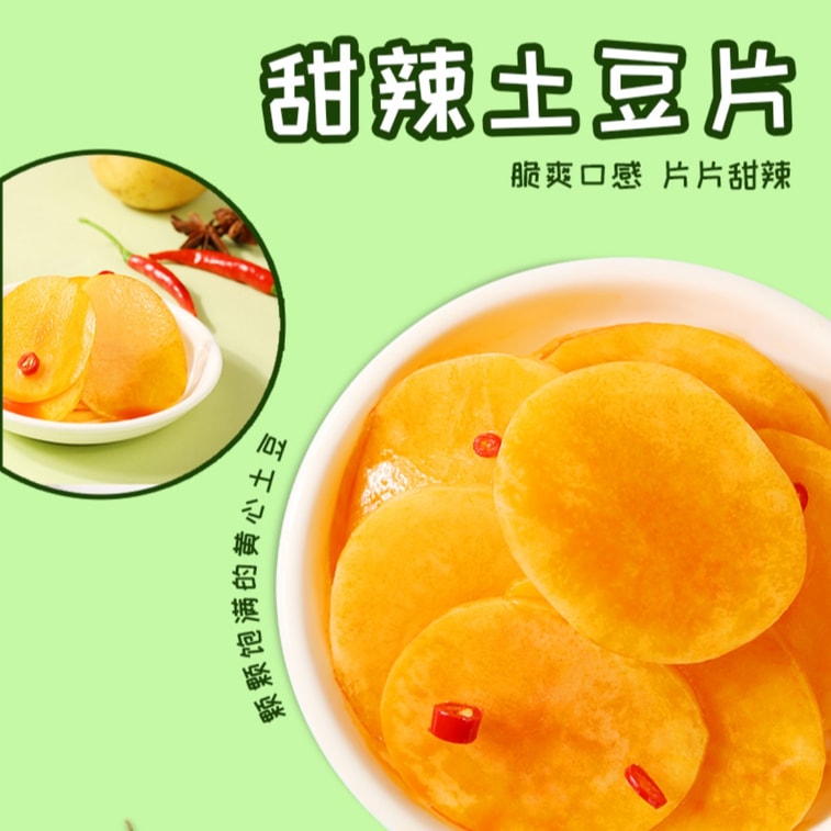 【中国直送】百草尾 ベジタリアン煮込みスナック - スパイシーなレンコン、黒キクラゲ、タケノコギフトパック（510g） - 人気の煮込みスナック 7