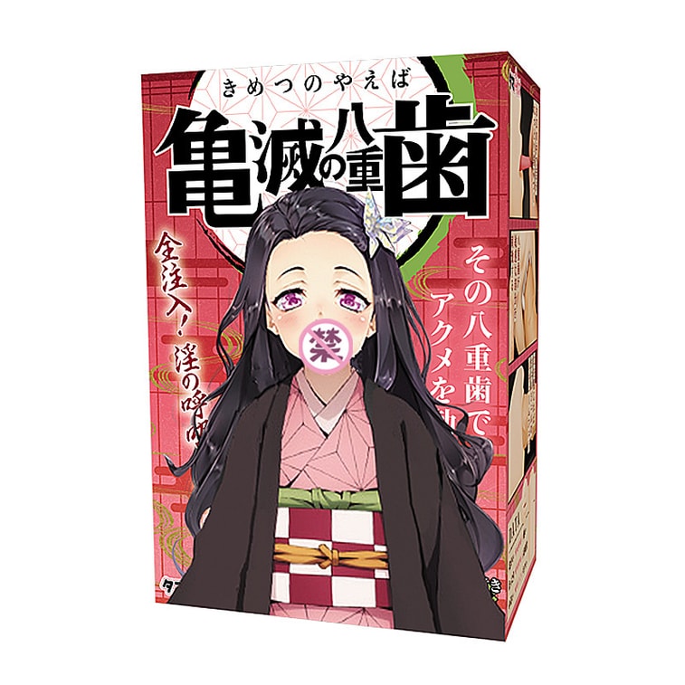 【中國直郵】 日本 NPG tamatoys 彌祢豆子真口飛機杯 倒模名器 鬼滅之刃320g 4