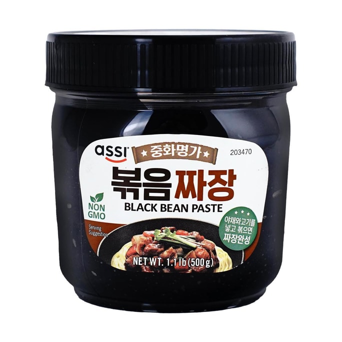 Black Bean Paste- Chunjang, 1.1lb 【For Jajangmyeon】